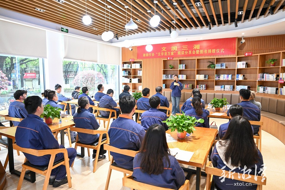活动现场。（全媒体记者 谷桔 摄）