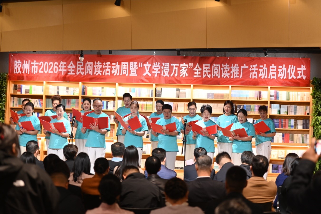 胶州市朗诵与语言艺术协会朗诵诗歌《大写的中国》