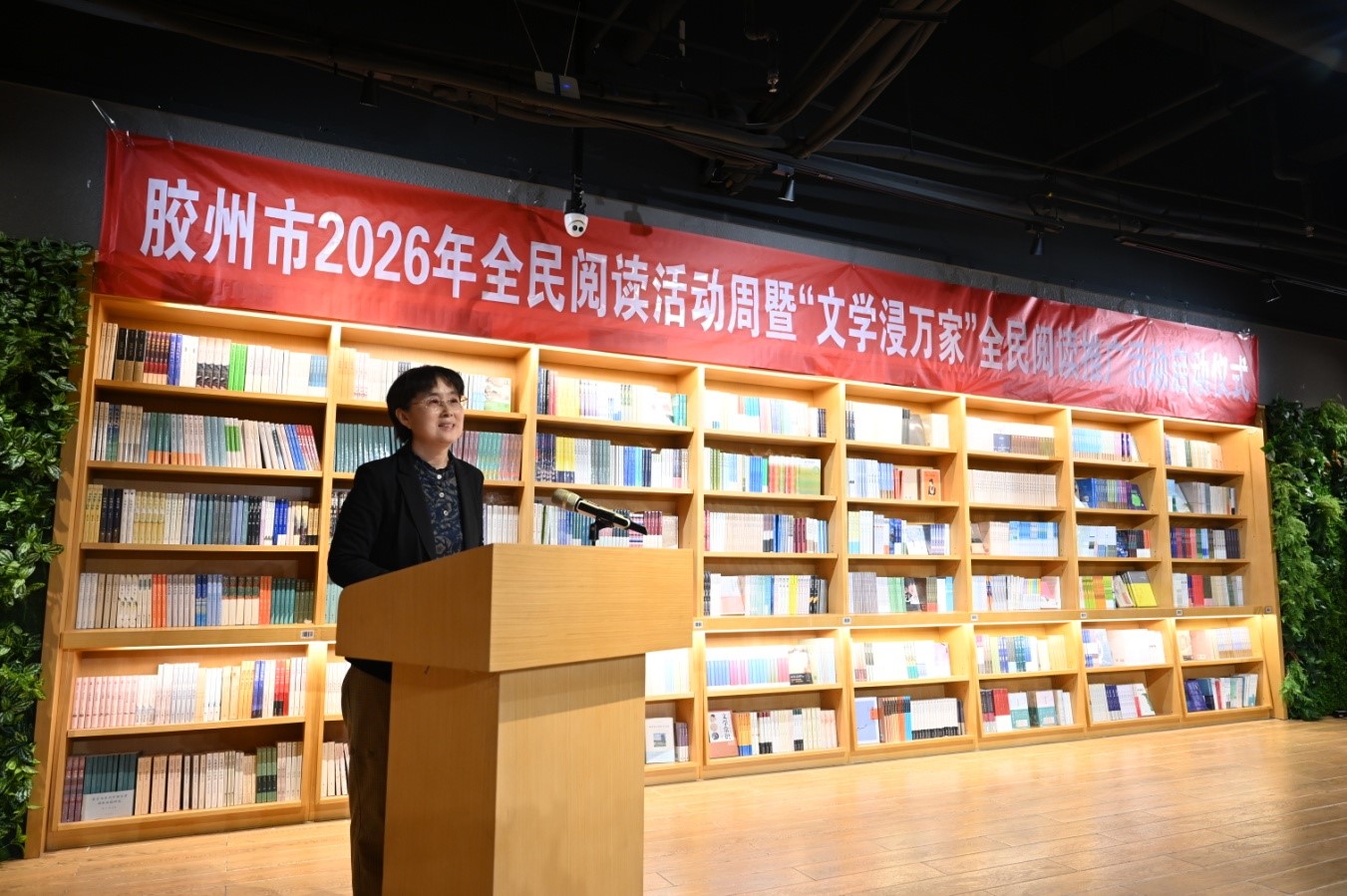 胶州市人大常委会副主任姜青华致辞