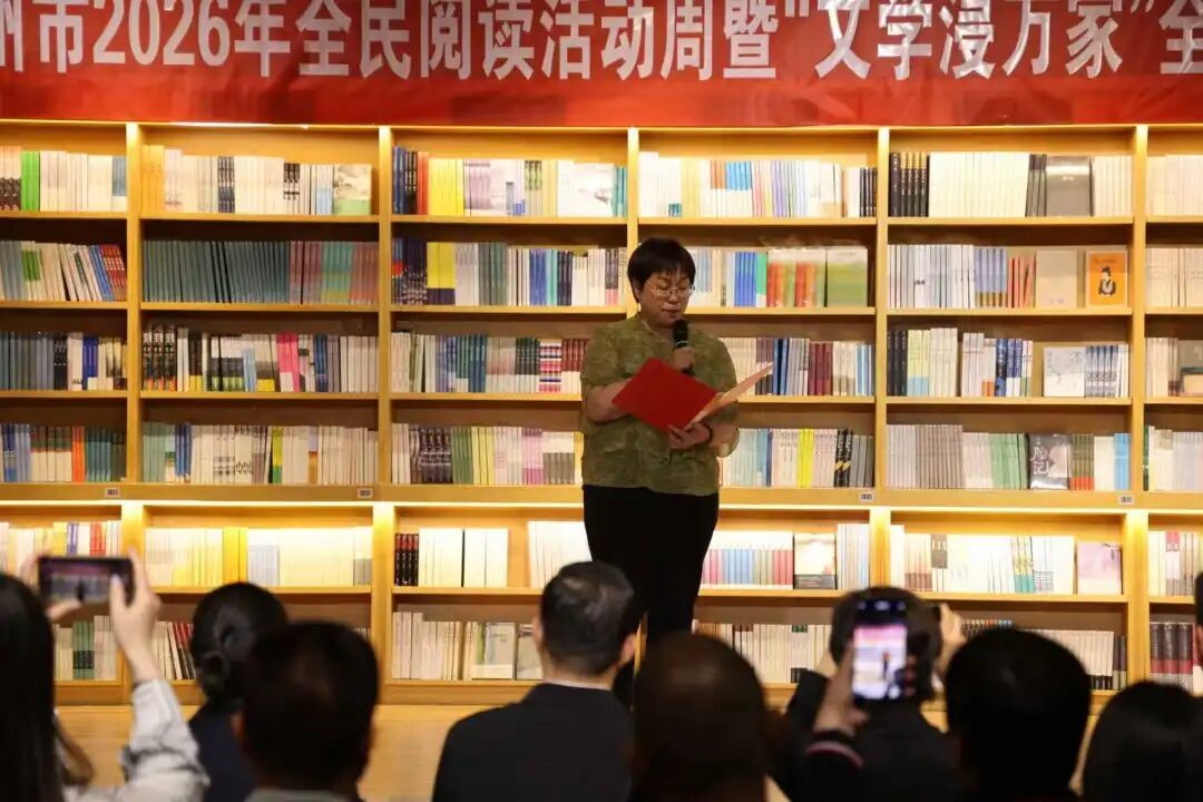 诗歌朗诵《上合四章》/作者、朗诵：周惠业