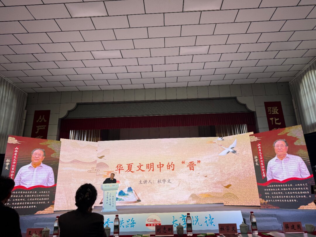 “书香铁路·太享悦读”读书分享会
