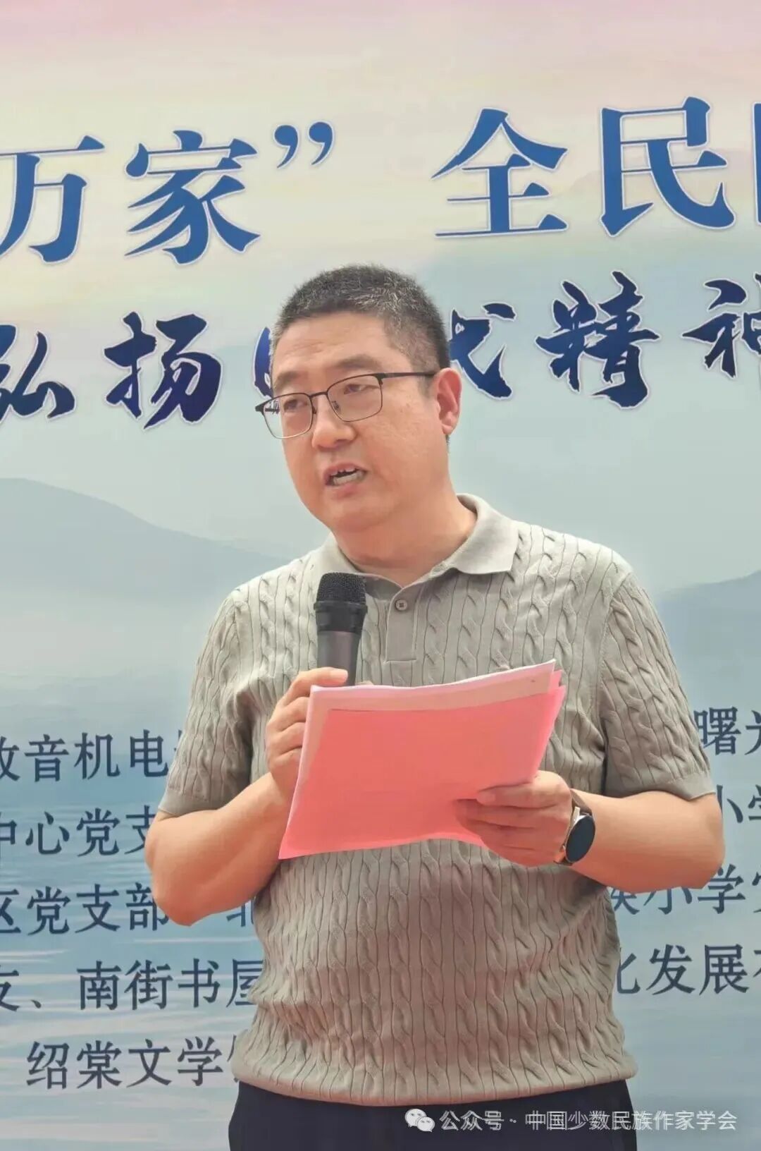 管洪伟诵读《赶集》