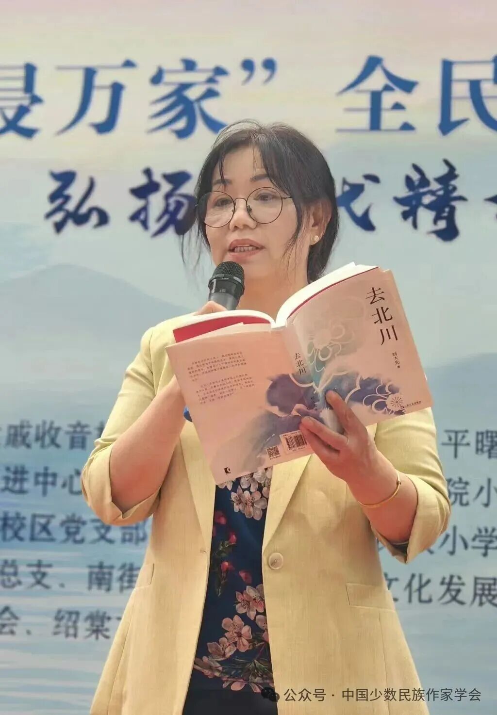 韩静慧诵读《去北川》