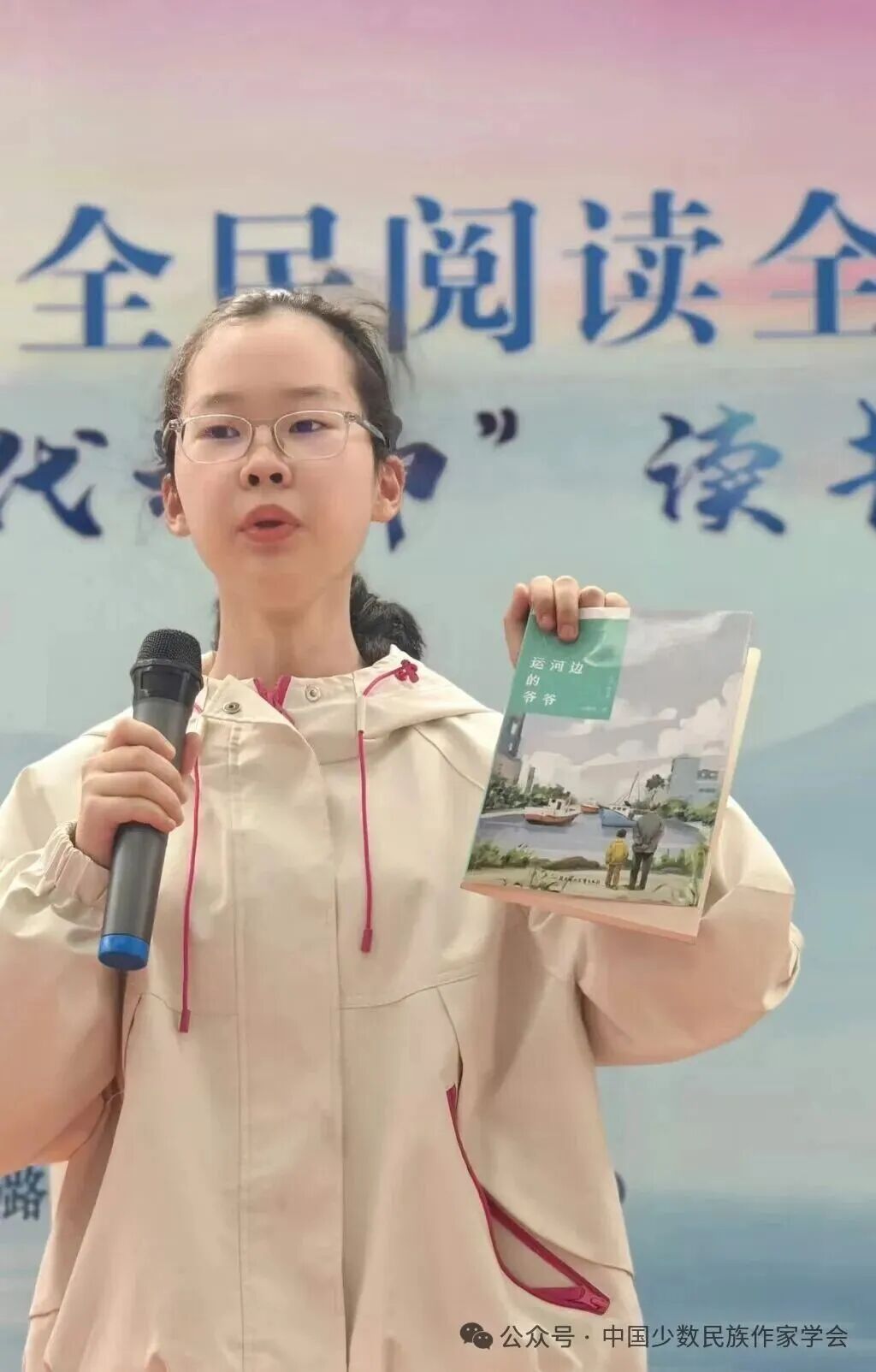 柏逢春诵读《运河边的爷爷》《骁勇的守护神与呼伦贝尔草原的故事》