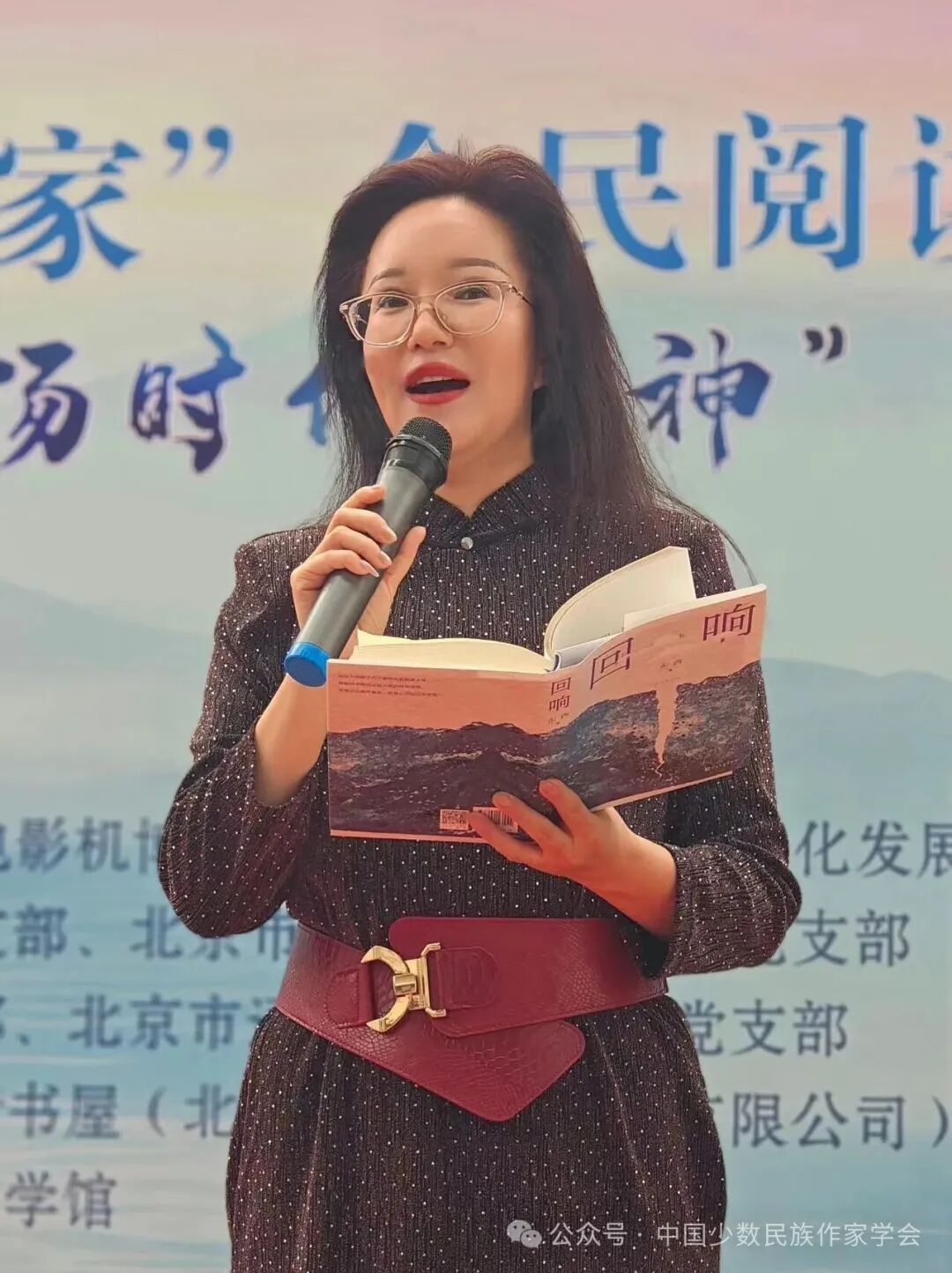 于志超诵读《回响》