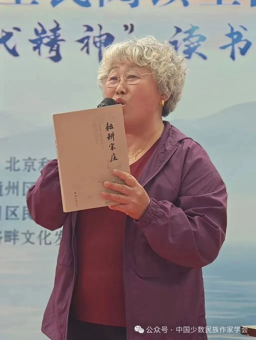 王海霞诵读《耘耕宋庄》《邻居黄永玉的万荷堂》