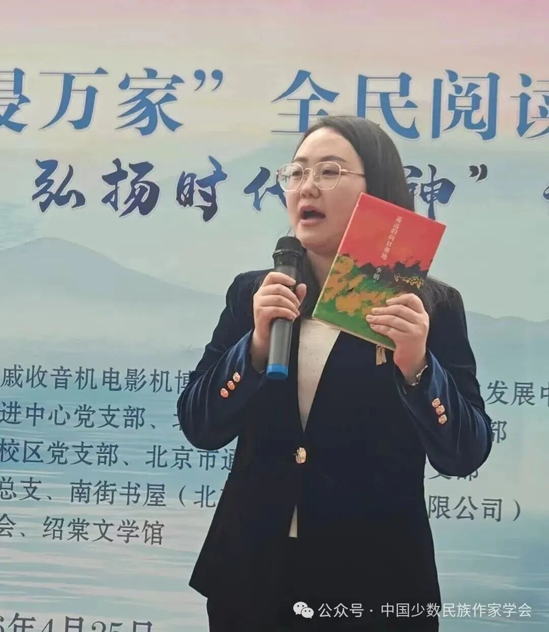 苗昱菲诵读《遥远的向日葵地》《履痕心绪》