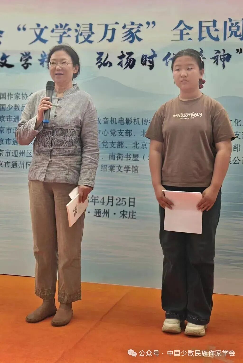 张咏红、任伶诵读《锔盆女孩》