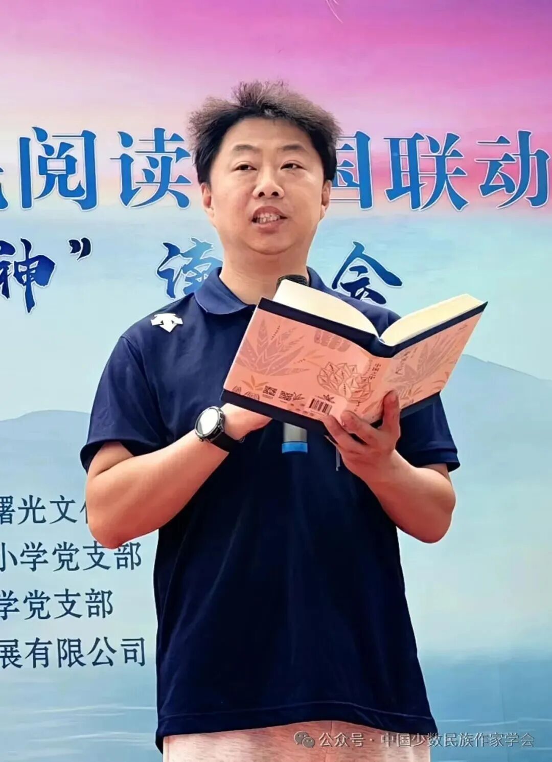 俞辉诵读《中国之中》