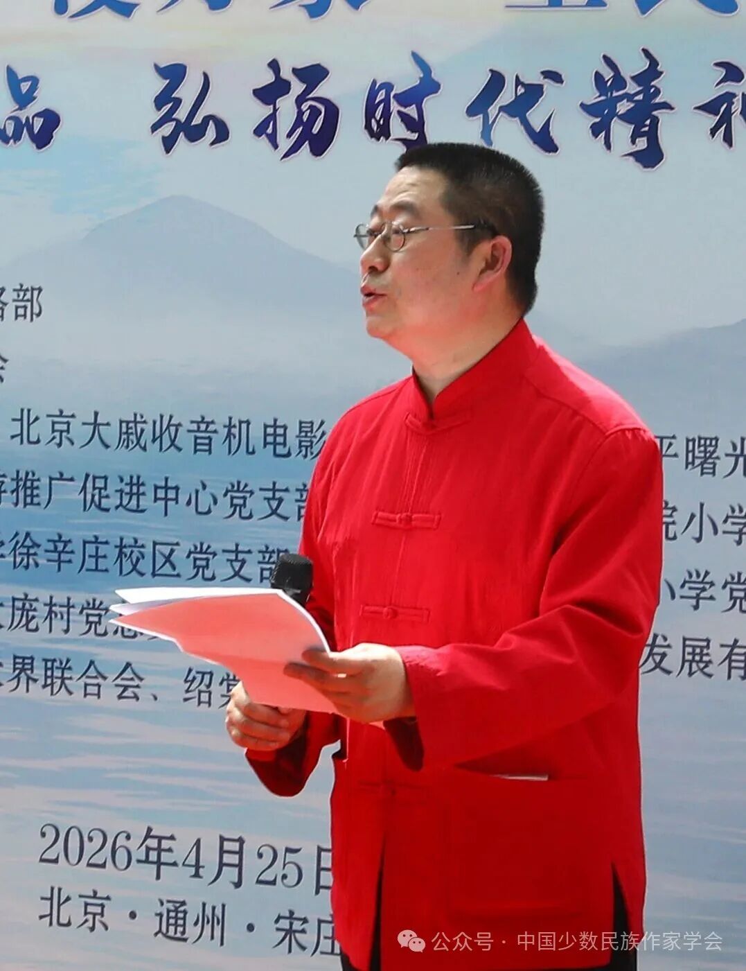 南街书屋负责人刘征主持读书会
