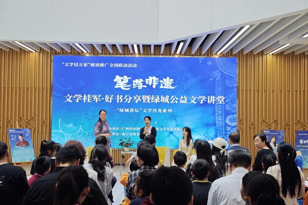 活动现场