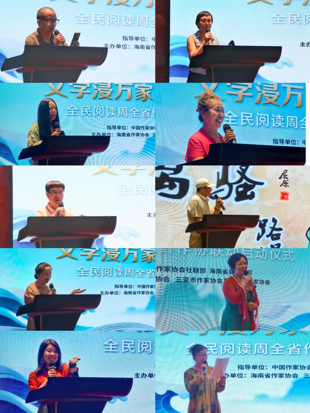 经典诵读及分享会。