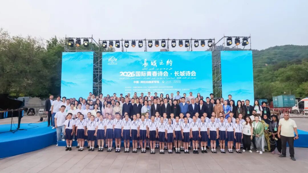 出席嘉宾与演职人员合影