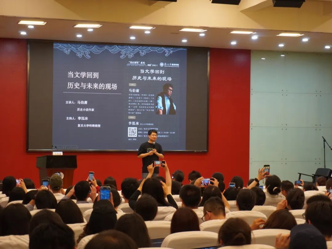 马伯庸复旦开讲 在历史与未来间寻找文学的答案