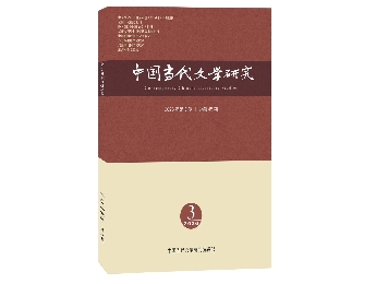 2026年第3期