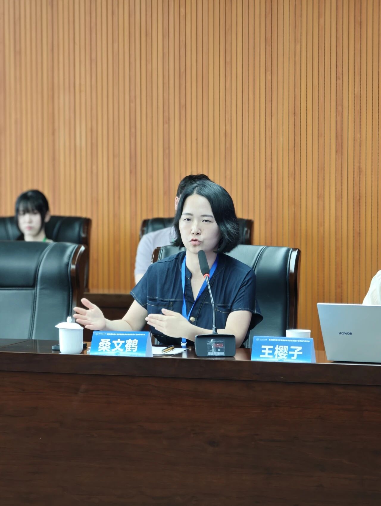 桑文鹤在交流会上
