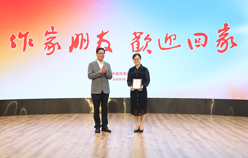 李一鸣为作家黄灯颁发入会纪念牌