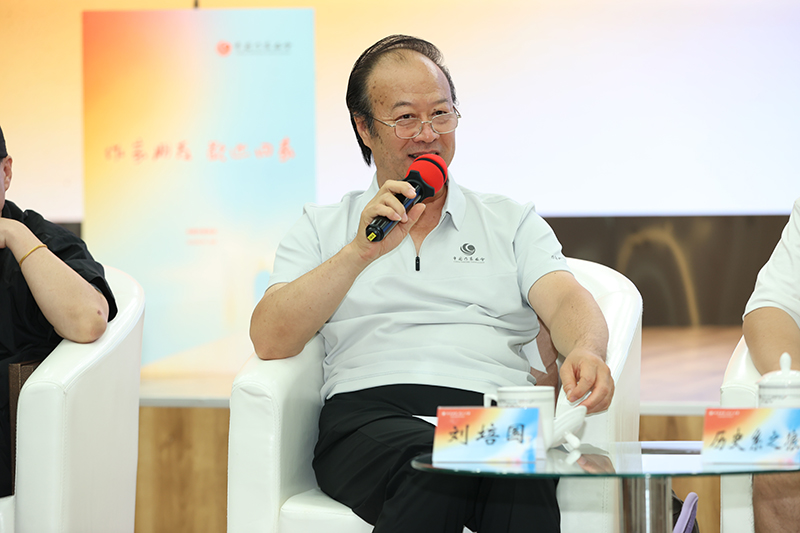 刘培国发言
