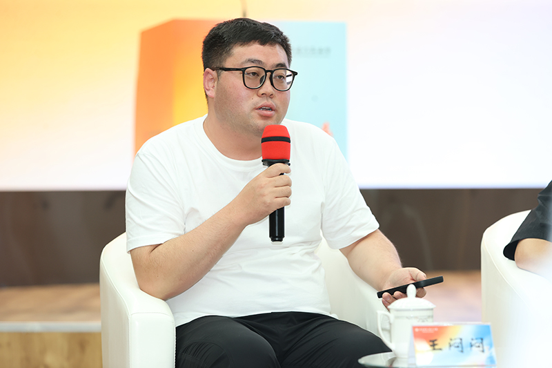 王闷闷发言