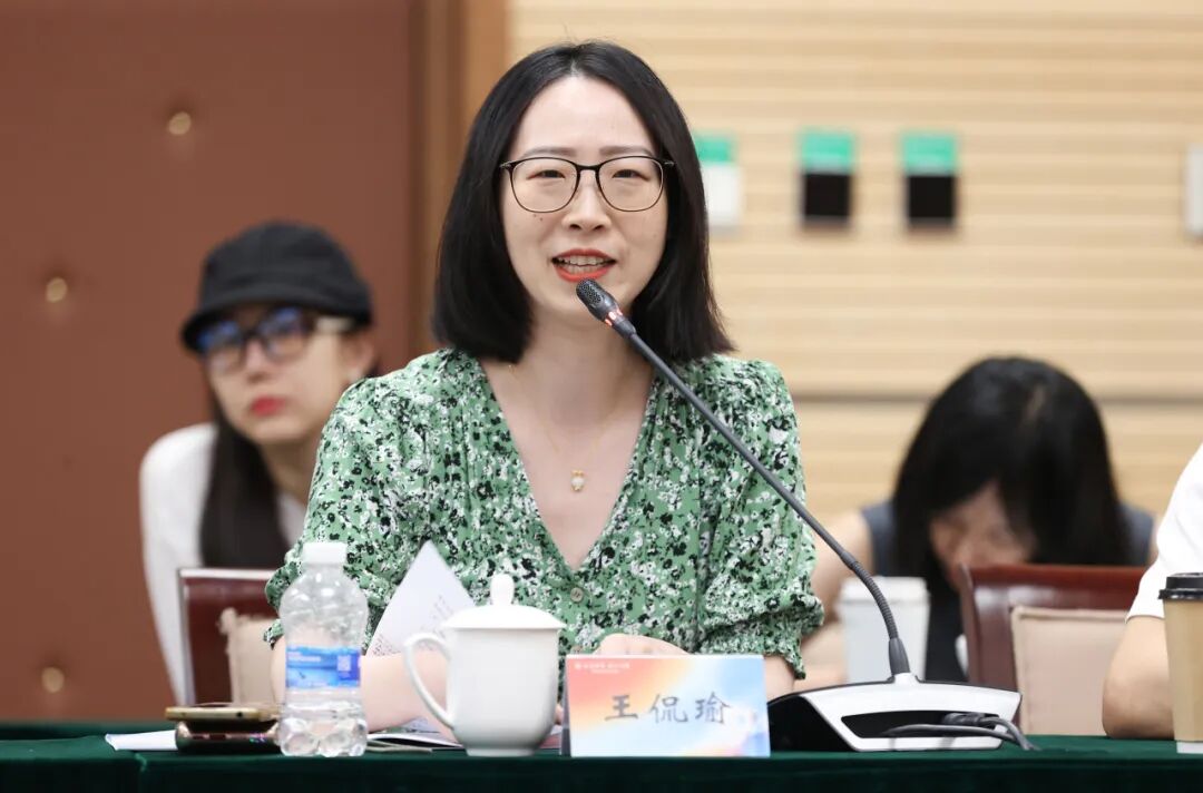 王侃瑜发言