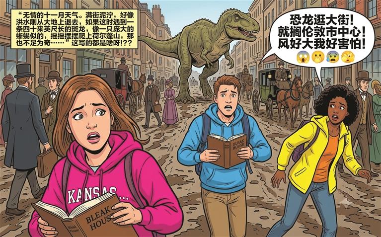 至少四分之一参加测试的大学生对狄更斯小说《荒凉山庄》开篇（见图中引文）的修辞手法进行了字面理解，从而推断出恐龙曾在19世纪的伦敦街头行走。谷歌双子座生成图片