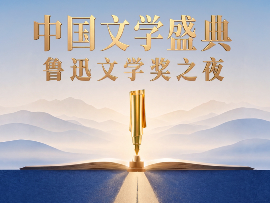 我的“关键之书”（六）