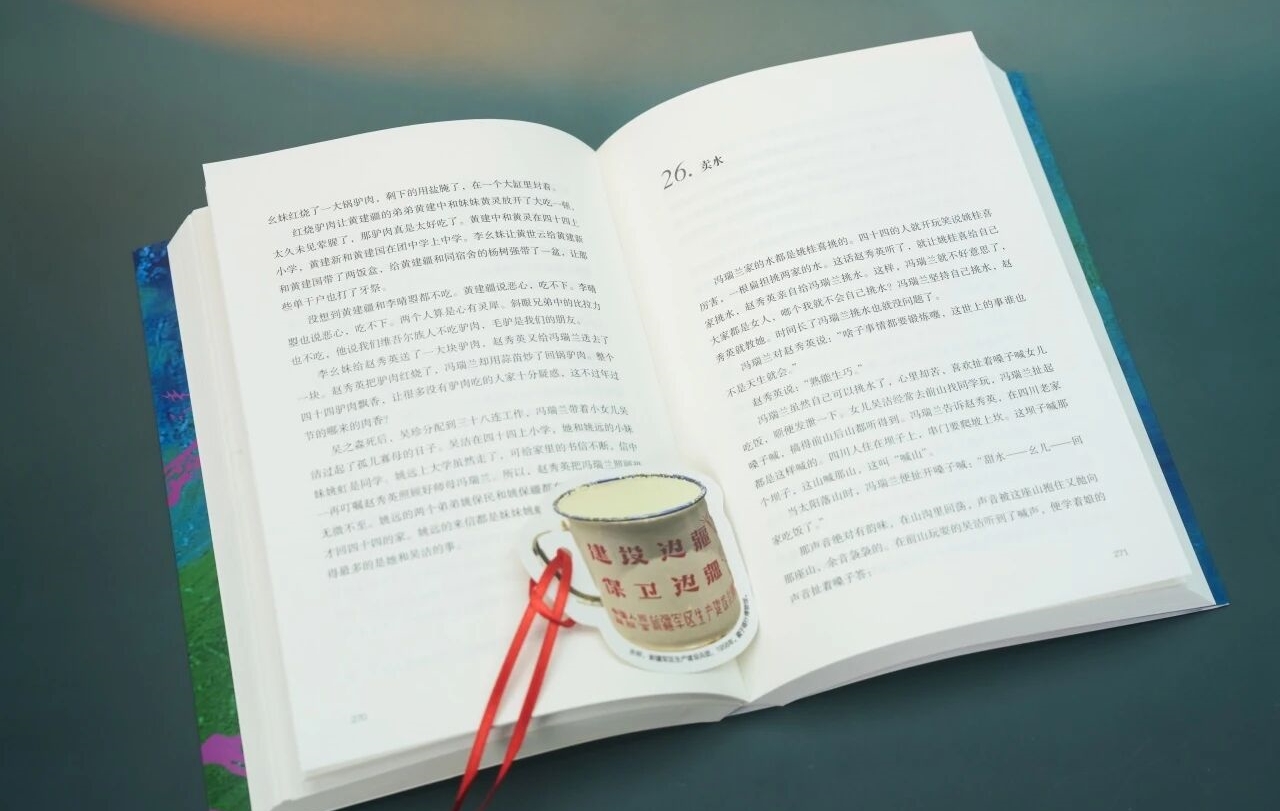 短长书 | 《天边》：“天边就像倒置的地球仪”