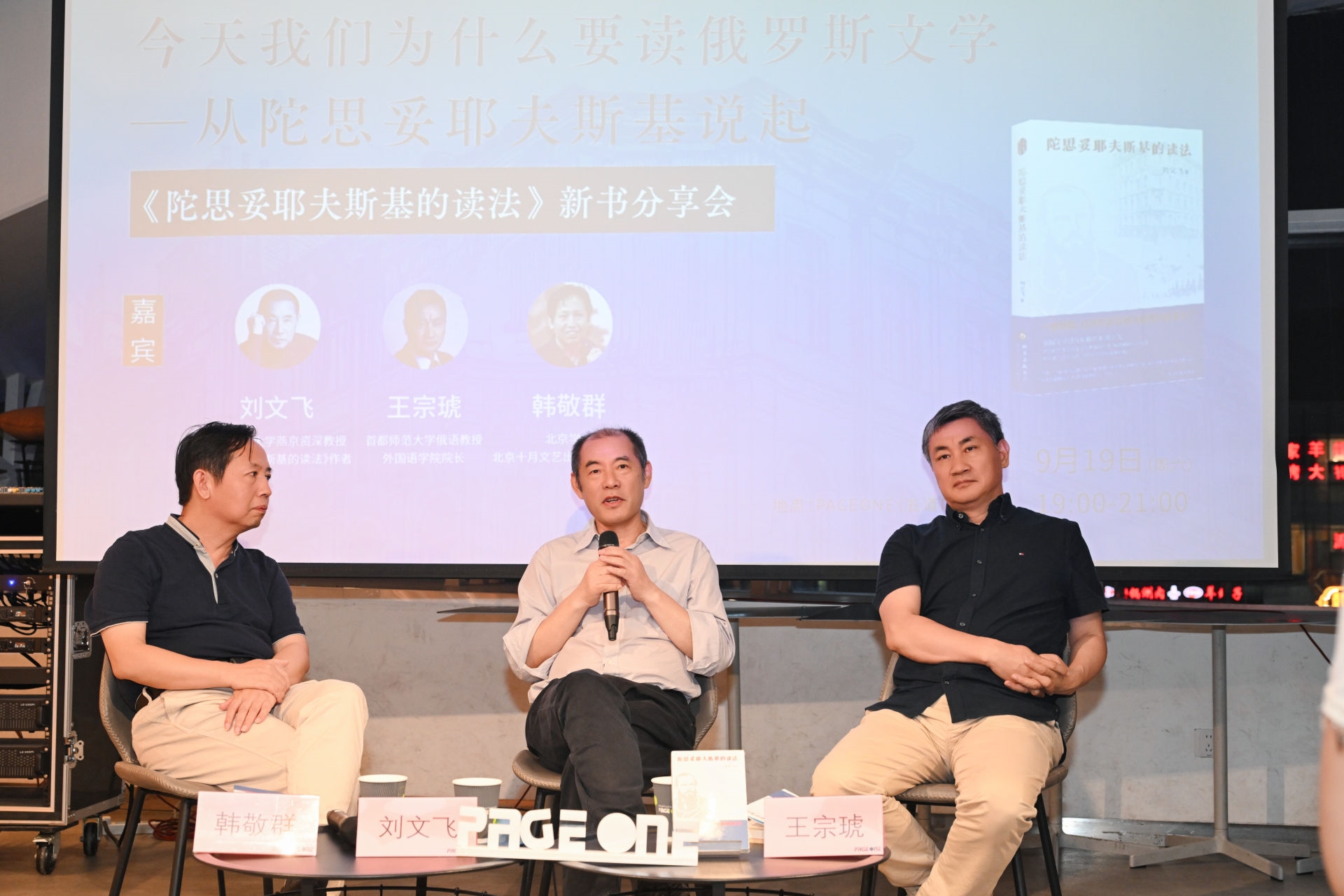 活动现场