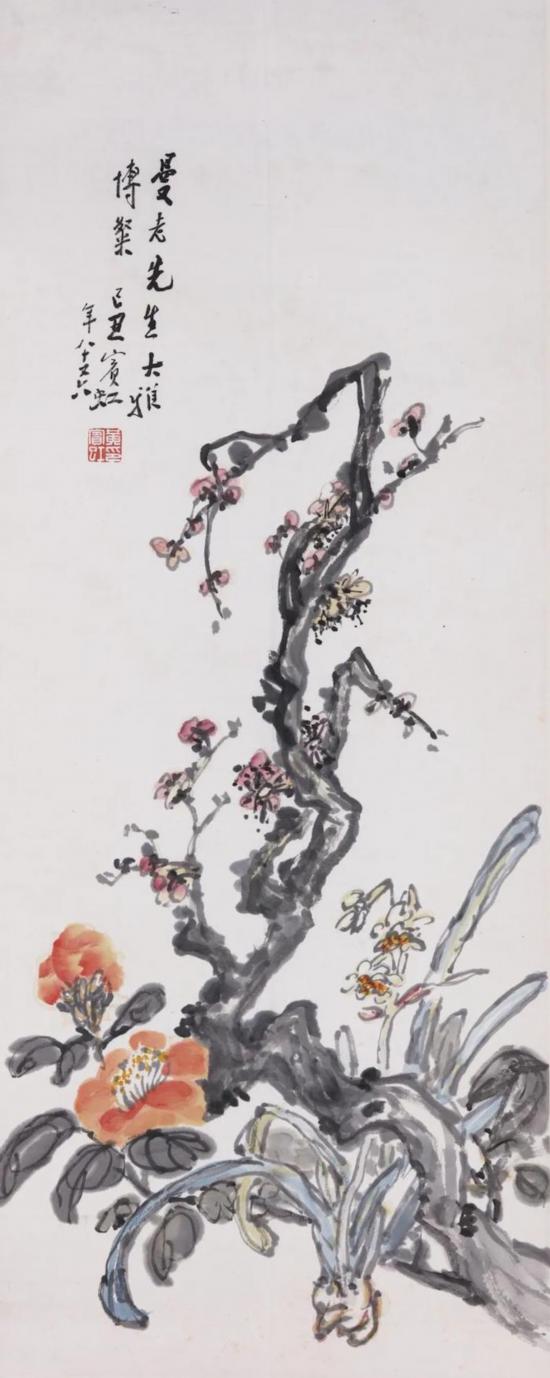 当代 黄宾虹《岁寒清供》