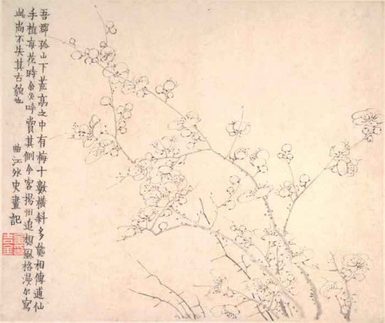 清 &nbsp;金农《梅花册页》选一