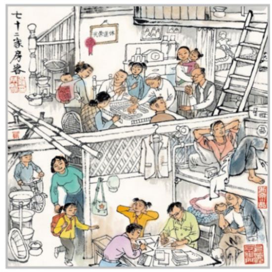 罗希贤《七十二家房客》&nbsp;